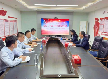 改革正當時 揚帆譜新篇——市融擔集團黨委委員、紀委書記、副總經理賴旭輝一行前往寧都分公司宣講黨的二十屆三中全會精神